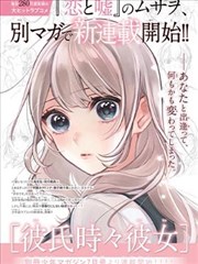 动漫磁力链接 咒术回战